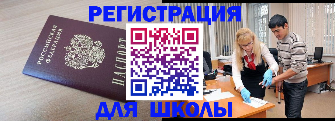 найти адрес прописки в Армавире