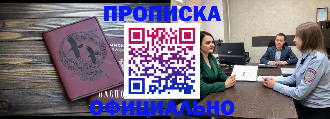 регистрация для школы в Армавире